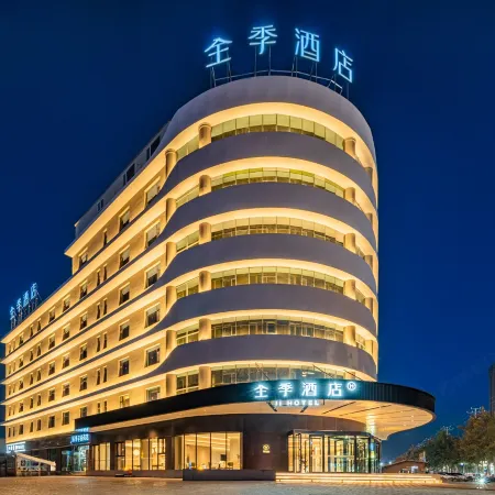 JI Hotel Hotan Tuancheng Ethnic Customs Street East Entrance Отели в г. Хотан