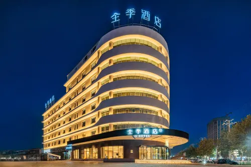 โรงแรม JI (สถานีรถไฟเหอเถียน)