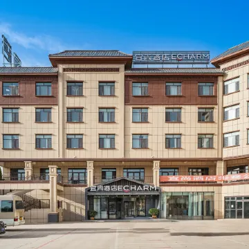 Echarm Hotel (Kashgar Shule Zhangqian Gongyuan)