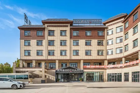 Echarm Hotel (Kashgar Shule Zhangqian Gongyuan) Отели в г. Шула