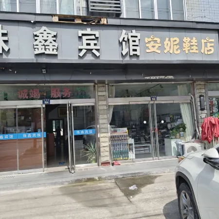 Sanmen Zhuxin Hotel