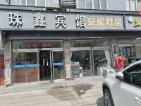 Sanmen Zhuxin Hotel