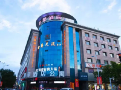 Hefeng Hotel Apartment Hotéis em Dingbian