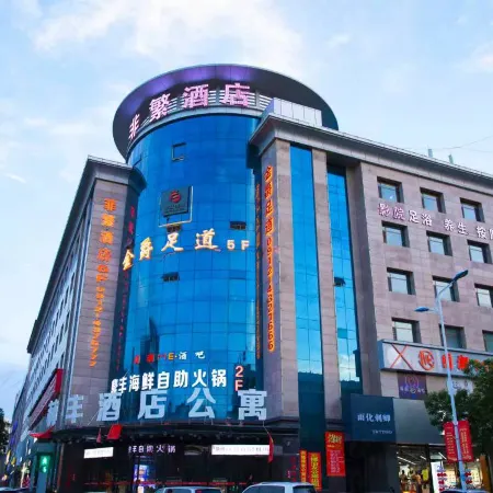 Hefeng Hotel Apartment