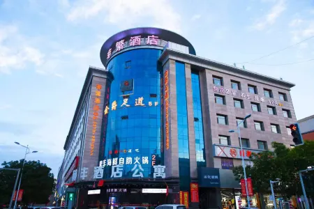 Hefeng Hotel Apartment Отели в г. Динбянь