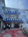 Jixi Yunshang Xiju Homestay - วิวภูเขา