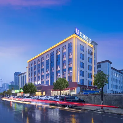 FORMONT Hotel (Chaling County, Zhuzhou) Hotels near Chaling Ancient City Wall
