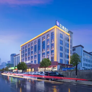 FORMONT Hotel (Chaling County, Zhuzhou) Отели в г. Чалин
