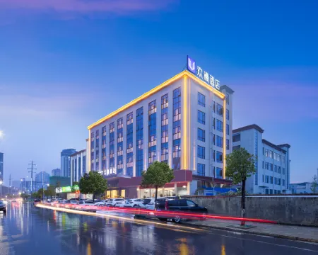 FORMONT Hotel (Chaling County, Zhuzhou) Hotels in Chaling