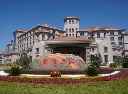 包頭騏驥飯店（奧林匹克公園店）