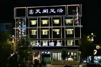 Tianyi Hotel