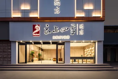 Fairyland Hotel (Taizhou Jiaojiang Jinjiang Department Store)