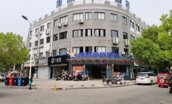 Xuxi Collection Hotel