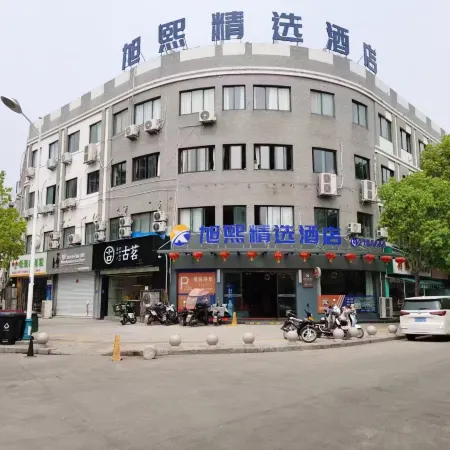Xuxi Collection Hotel