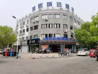 Xuxi Collection Hotel