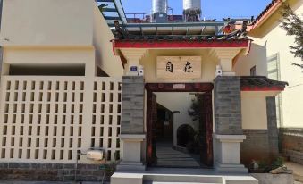 Shilin Zizai Homestay