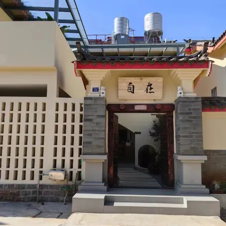 Shilin Zizai Homestay