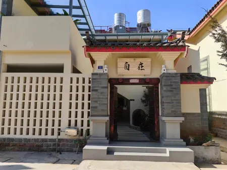 Shilin Zizai Homestay