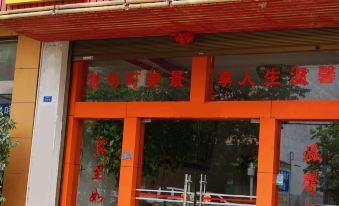 Guangnan Sanjin Hotel