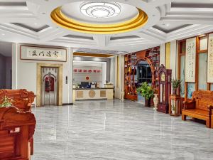 Tunchang Fuyuan Business Hotel