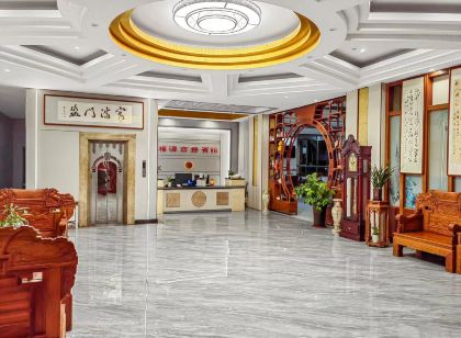 Tunchang Fuyuan Business Hotel