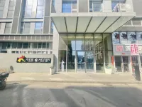 左岸·loft民宿（瀋陽中街大悦城店） - 2星級