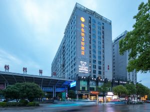 Vienna　3 Good Hotel（Zhangjiajie Tianmenshan Ropeway Station Branch）
