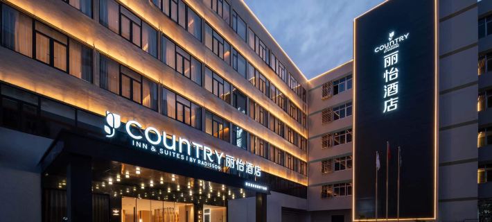 Country Inn  by Radisson Hotel (Quanzhou  Wanda Plaza&Ling  Xiu Store  ) Hotels in Quanzhou