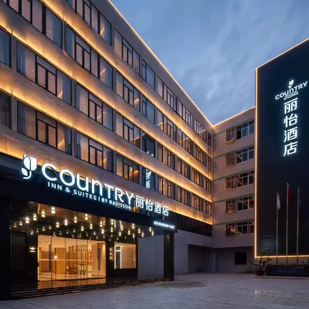 Country Inn by Radisson Hotel (Quanzhou Wanda Plaza&Ling Xiu Store ) Отели в г. Цюаньчжоу
