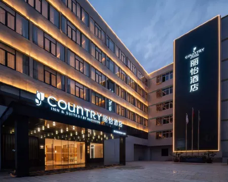 Country Inn  by Radisson Hotel (Quanzhou  Wanda Plaza&Ling  Xiu Store  ) Hotels in Quanzhou