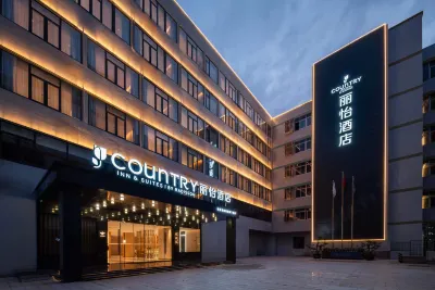 Country Inn  by Radisson Hotel (Quanzhou  Wanda Plaza&Ling  Xiu Store  ) Hotels in Wanda Plaza/Fengze Square