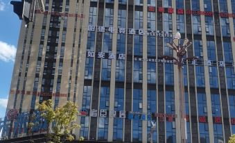Yuelin Hotel (Bijie High-Speed Railway Station)