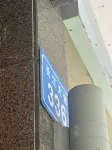 Aorui E-Sports Hotel (Kuailecheng)