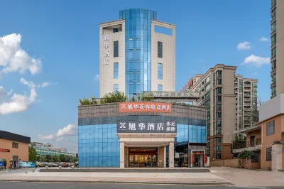 蒼客電競酒店 Hotel berhampiran Xincun Commercial Street