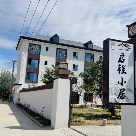 QICHENGXIAOJU