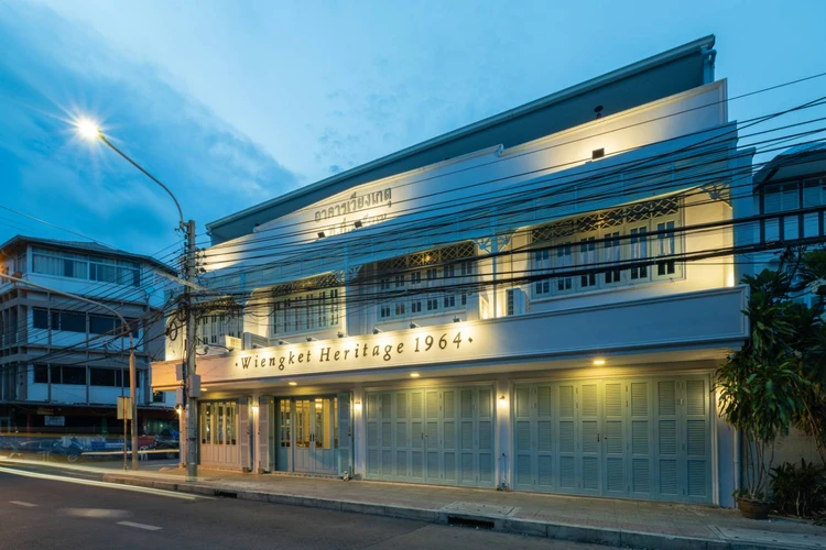 รูปภาพของเวียงเกตุ เฮอริเทจ ๑๙๖๔