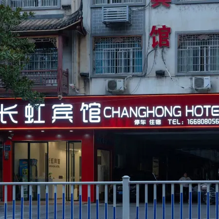 Changhong Hotel