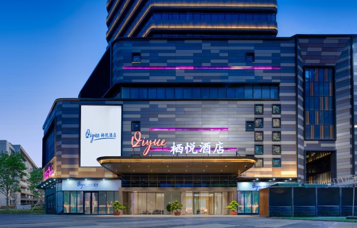 Qiyue Hotel (Yinchuan High-Speed Railway Station)