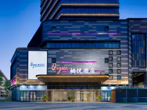 Qiyue Hotel (Yinchuan High-Speed Railway Station)