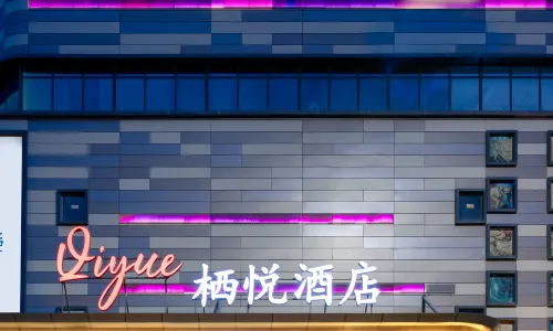 Qiyue Hotel (Yinchuan High-Speed Railway Station)