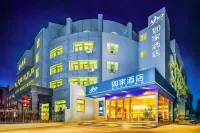 Homeinn · neo Hotel (Beijing Liangxiang West Road) Hotels in Fangshan District
