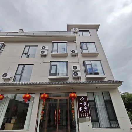 Yifan Homestay (Youbu Ancient Town)