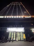 xi ju 샤이 호텔