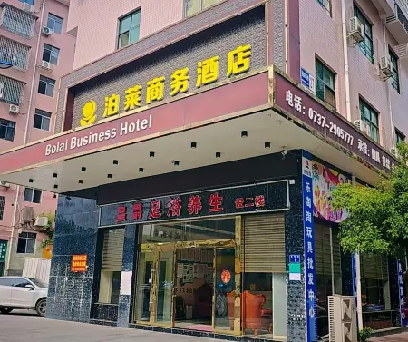 Bolai Business Hotel Отели в г. Аньхуа
