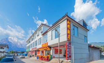 Shanjing Snow Mountain Scenic Resort Hotel