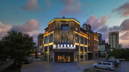 Wassim Hotels&Resorts (Zhongchuan Airport) Отели рядом с достопримечательностью «Dinosaur Kingdom»