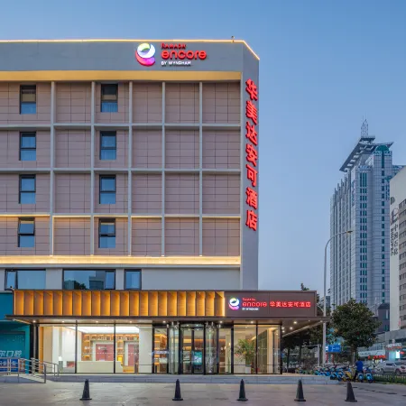 XiangYang Ramada Encore