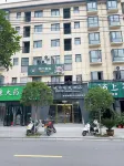 City E-Sports Hotel