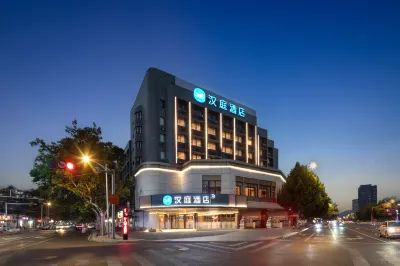 HanTing Hotel (Xuzhou Gongnong Road Subway Station) Hotels in Xuzhou