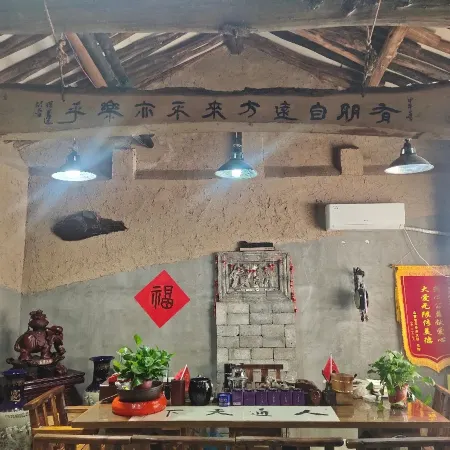 Xiangfen Chaiyi Township Juheng Party Homestay